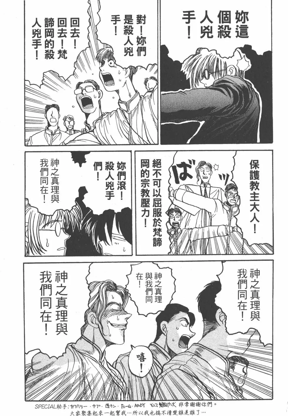 第181页