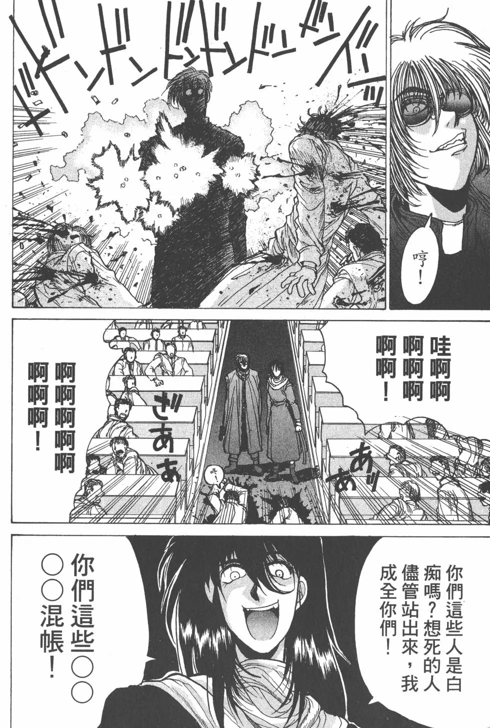 第182页