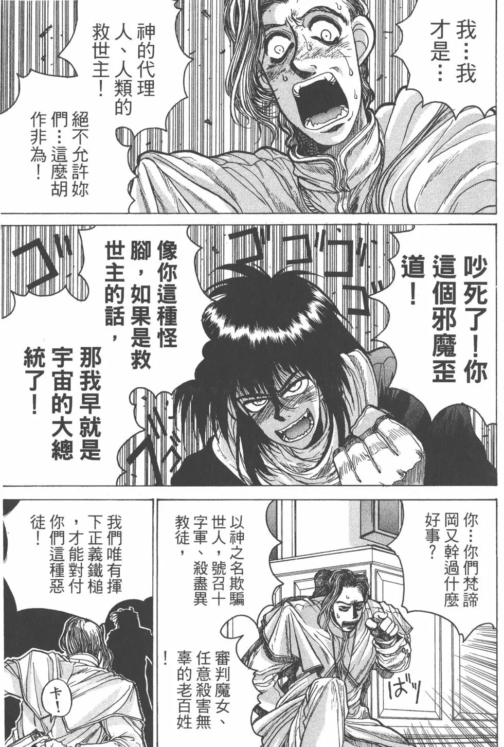 第183页