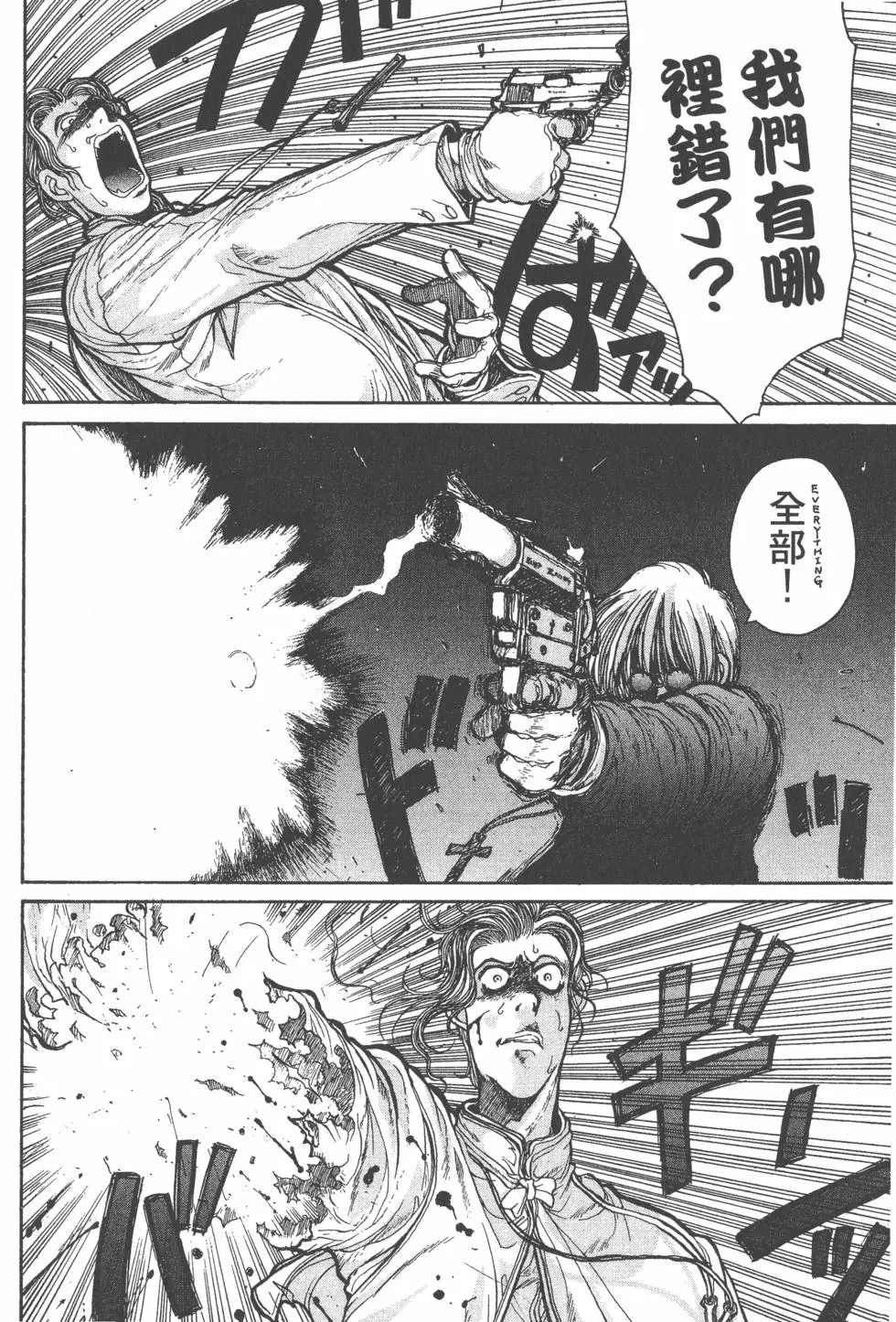 第184页