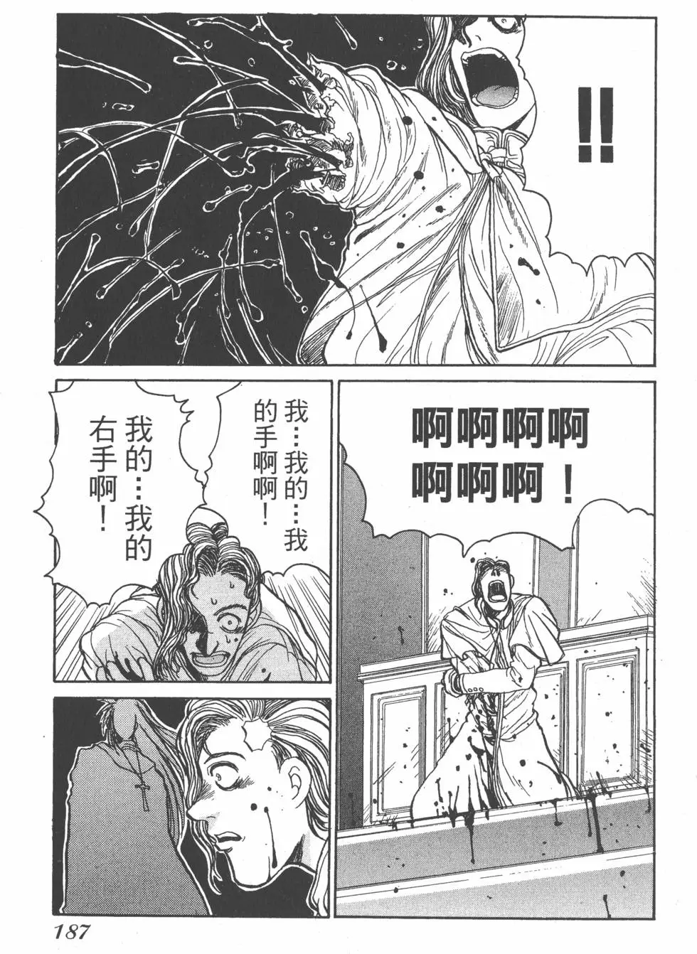 第185页