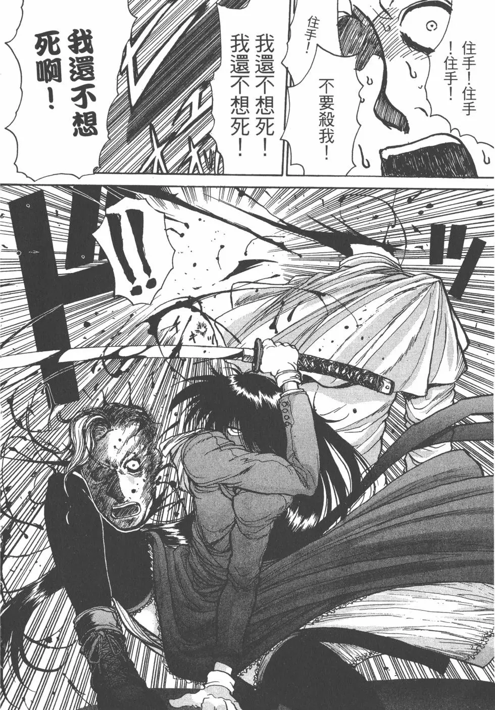 第186页