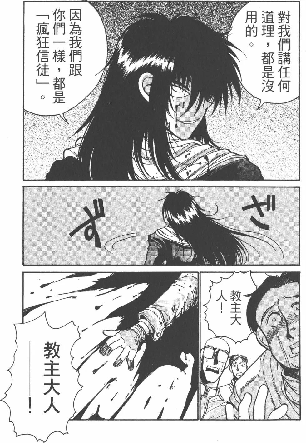 第187页