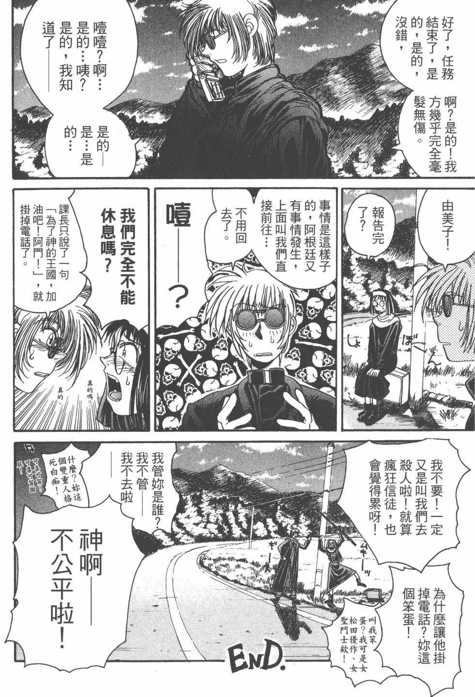 第188页