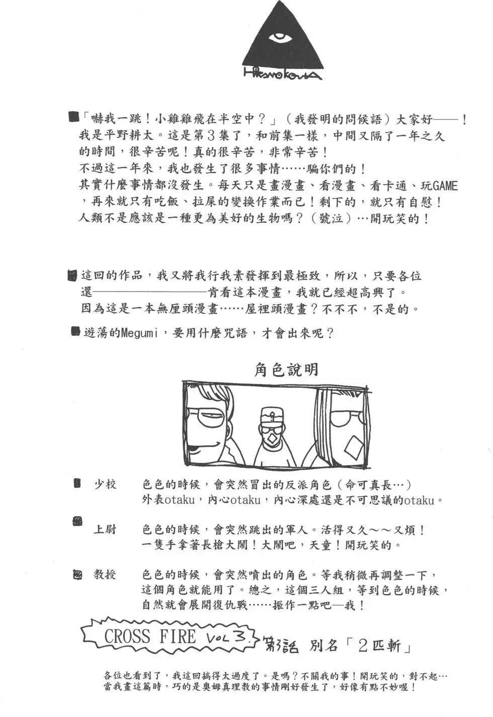 第189页
