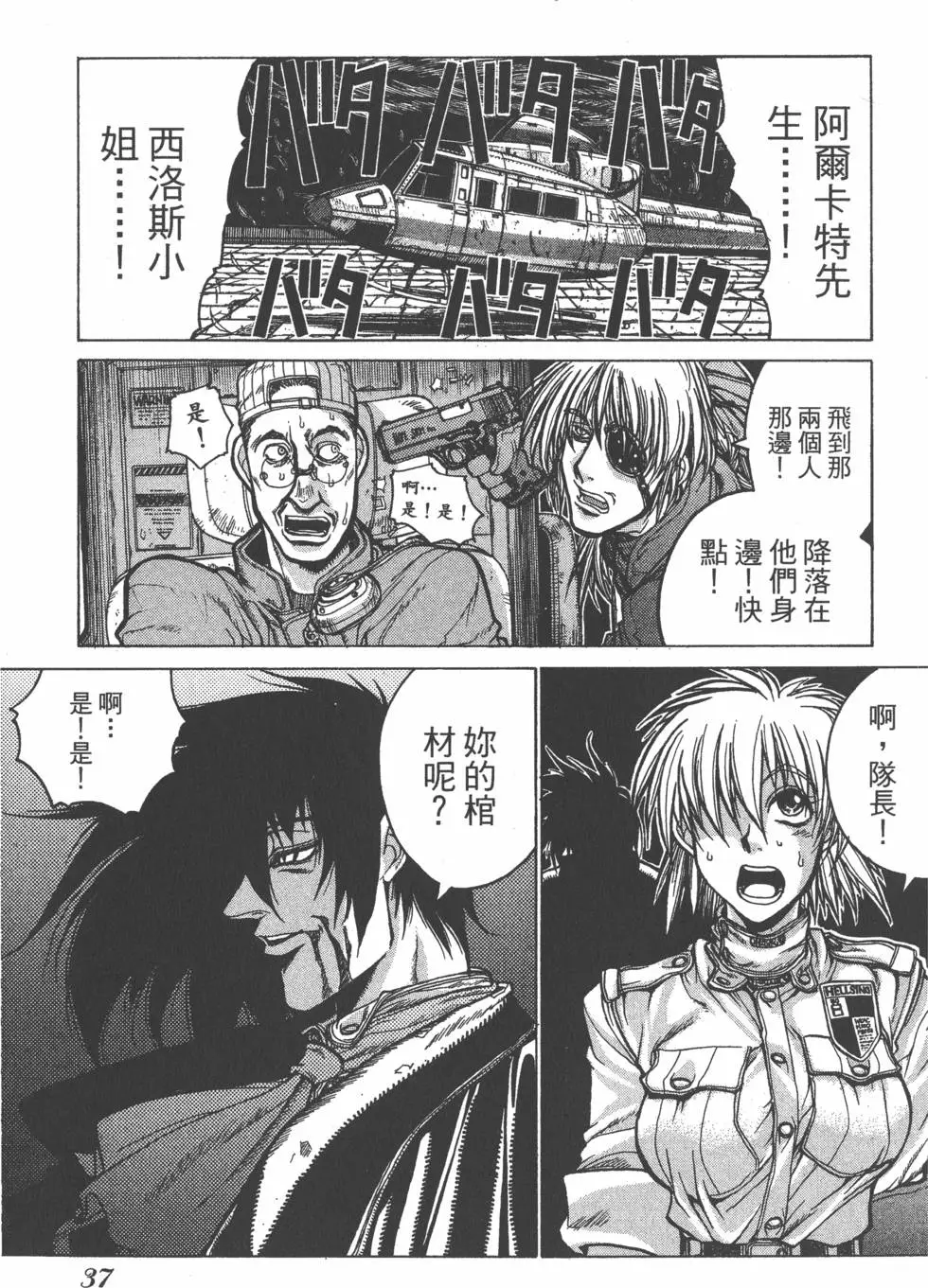 第33页