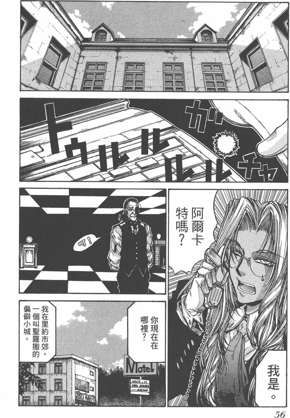 第52页