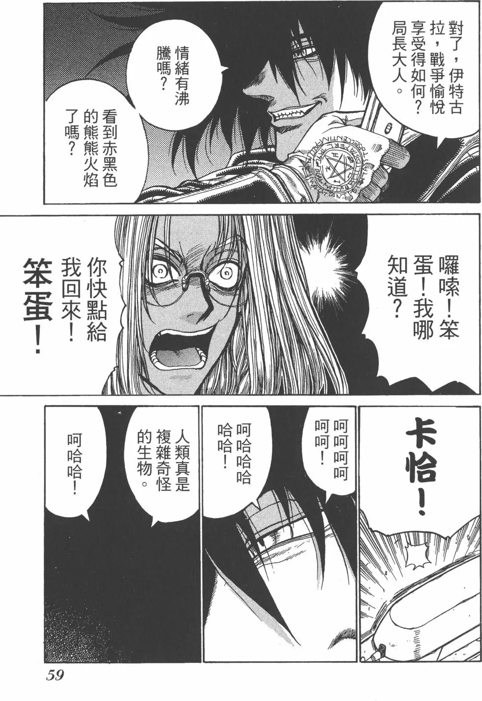 第55页
