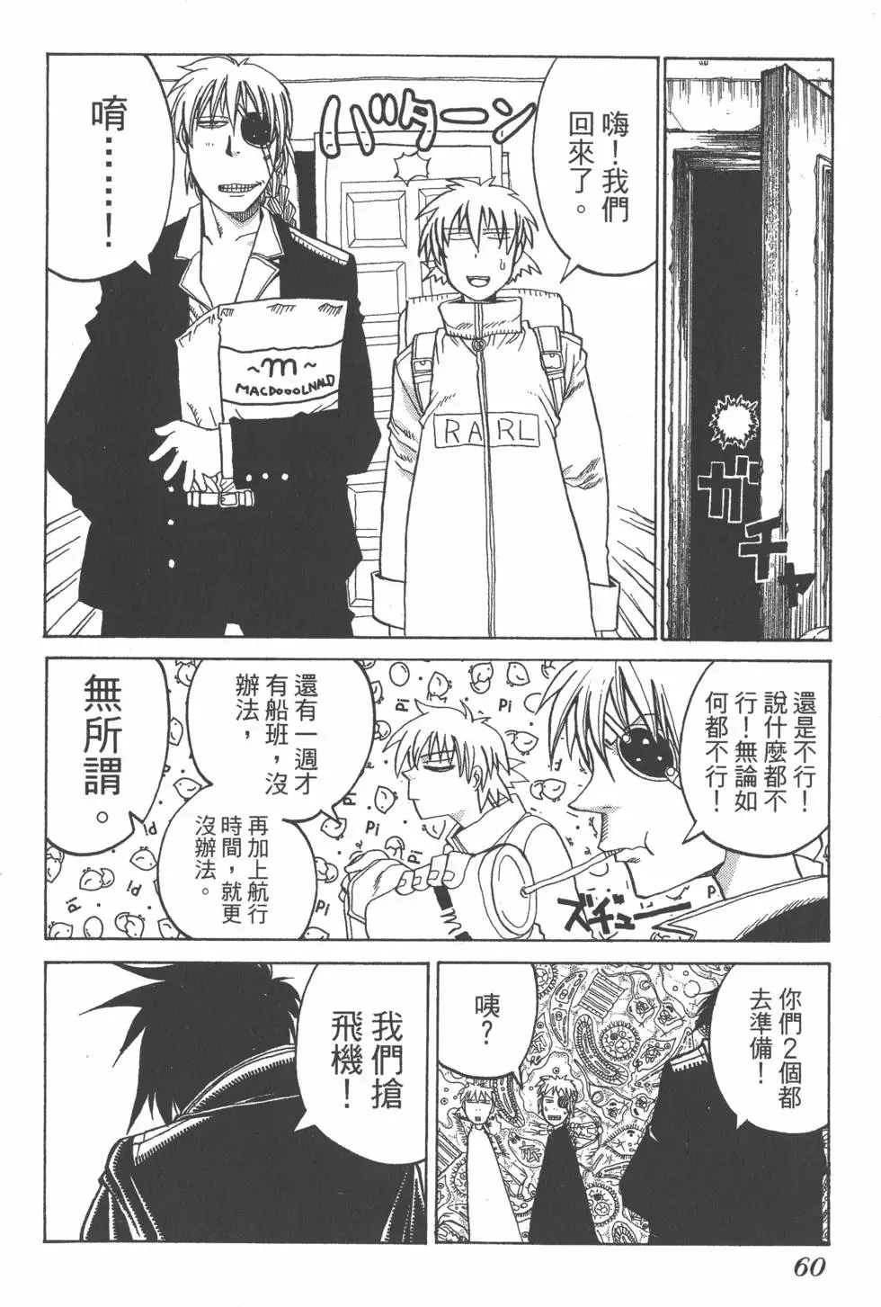 第56页
