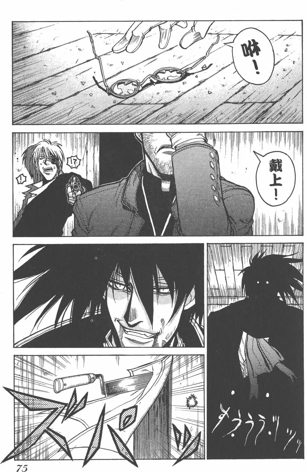 第71页