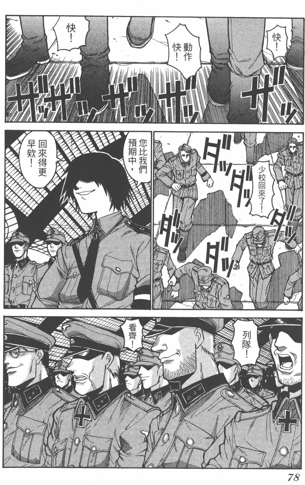 第74页