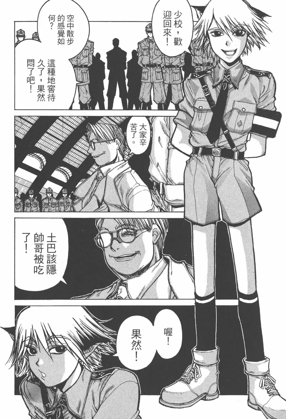 第78页