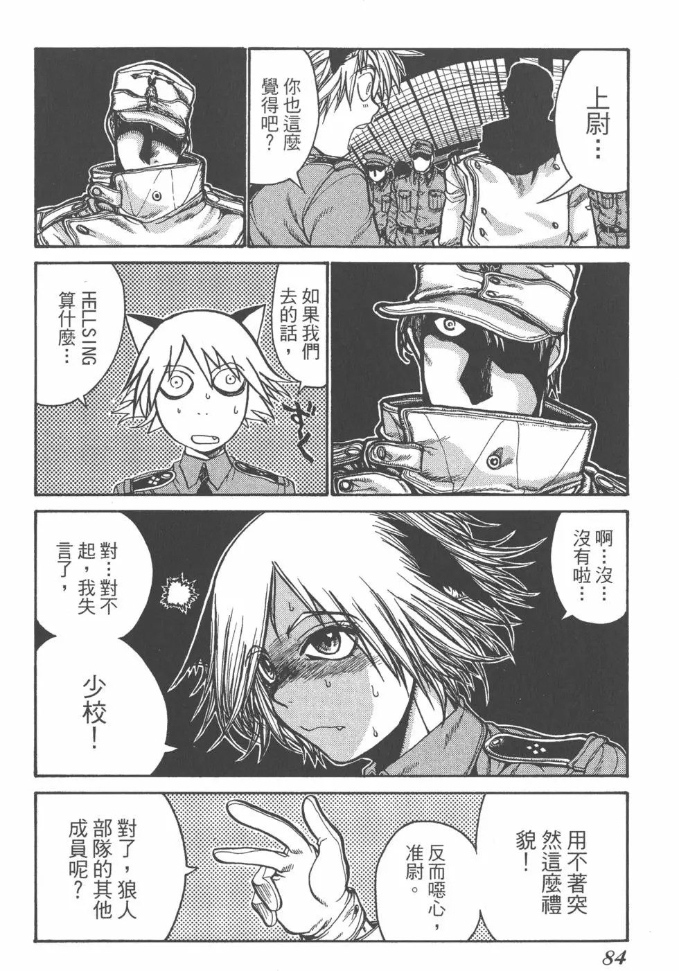 第80页