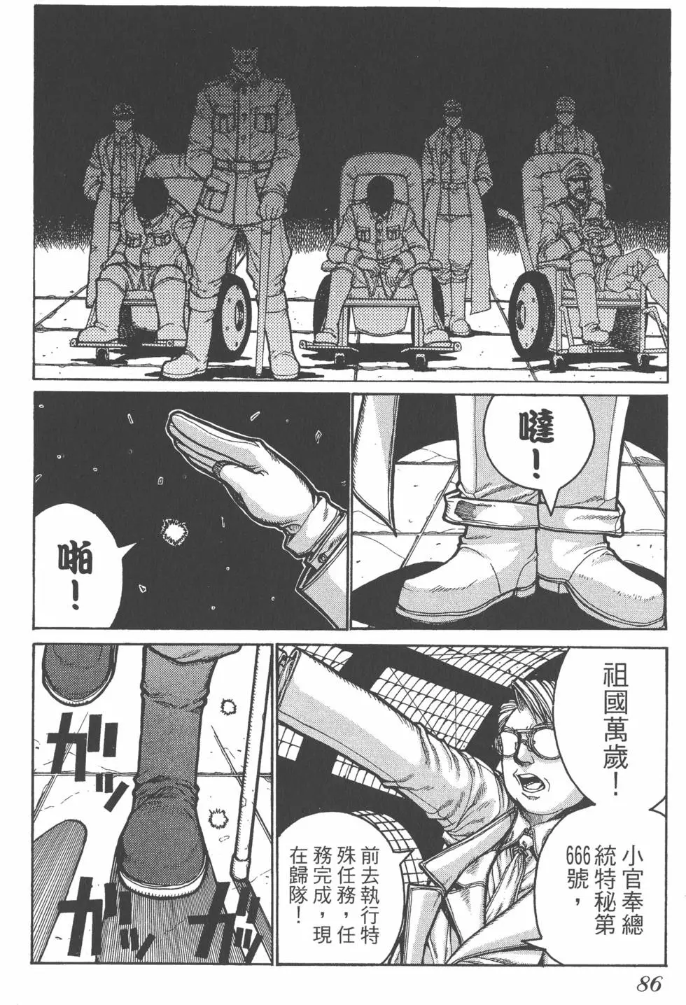 第82页