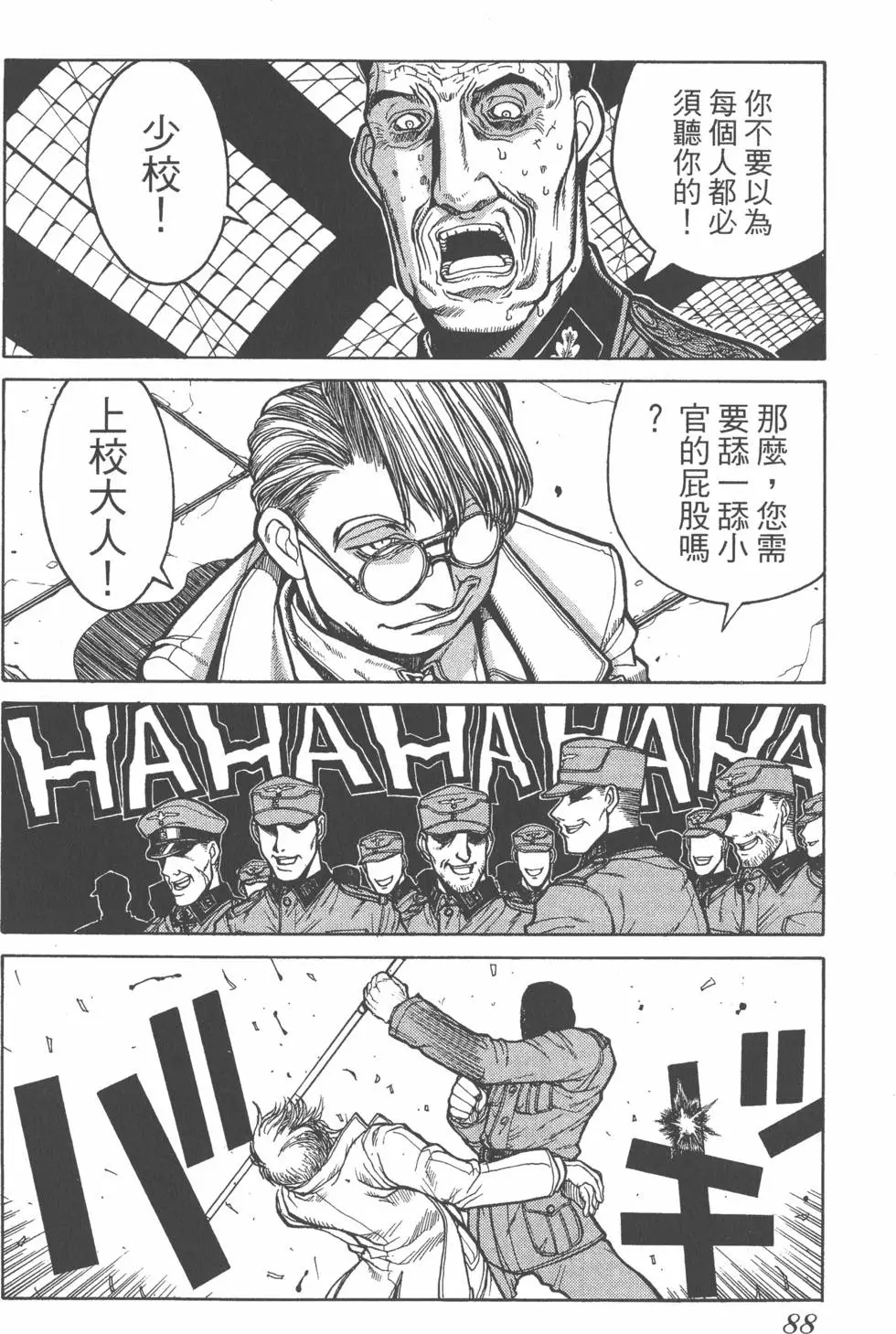 第84页