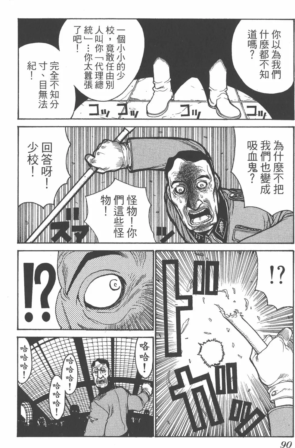 第86页