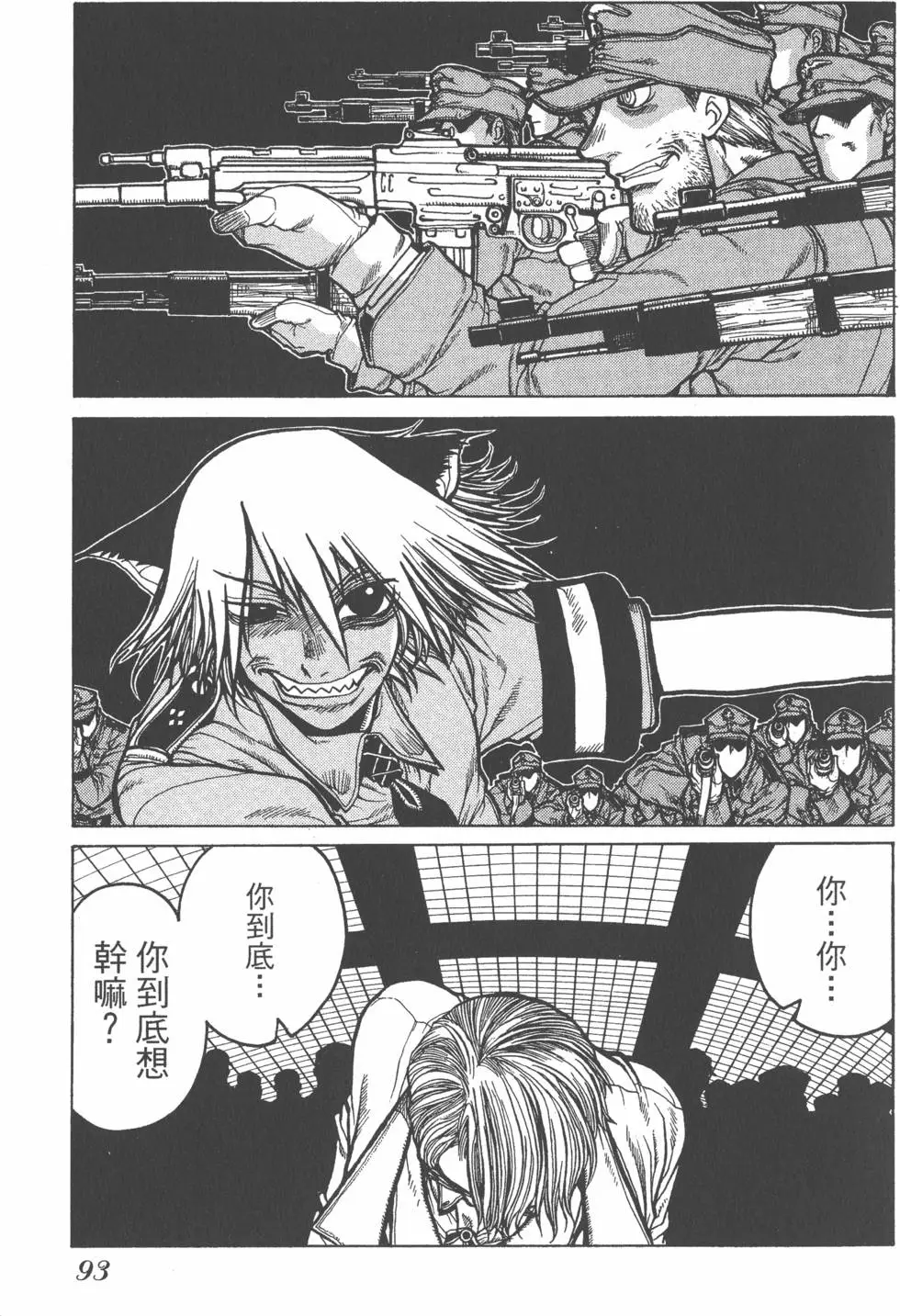 第89页