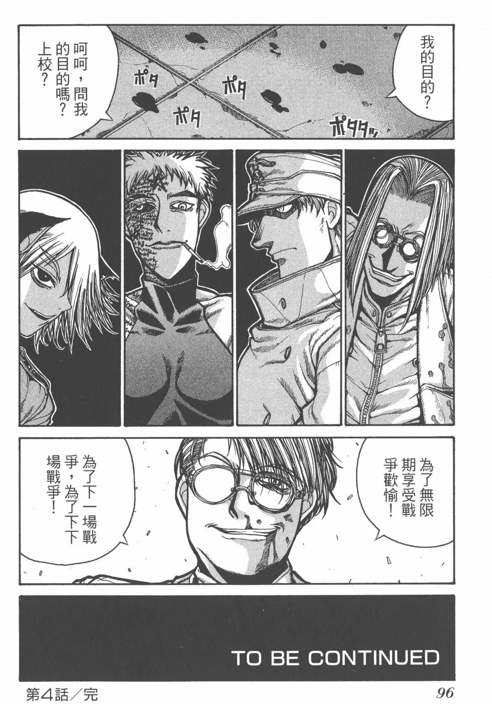 第92页