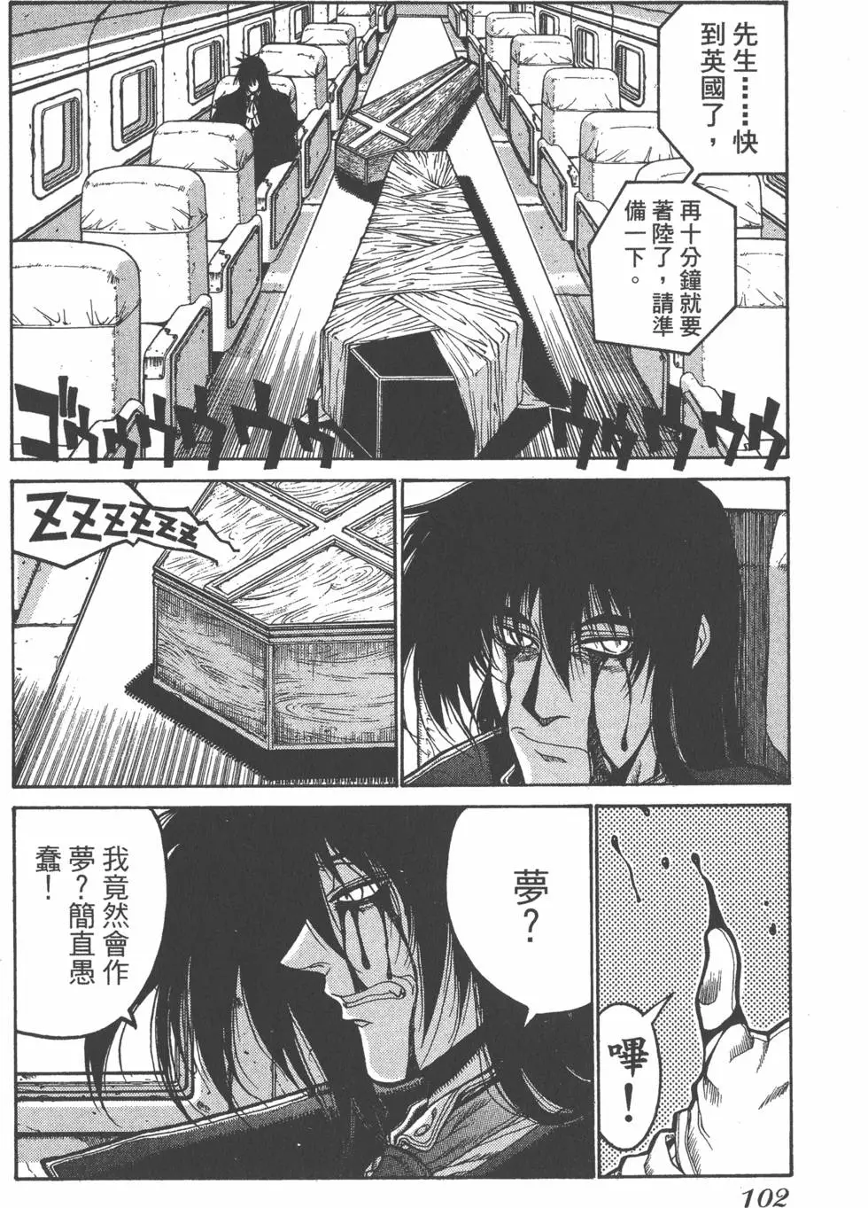 第98页