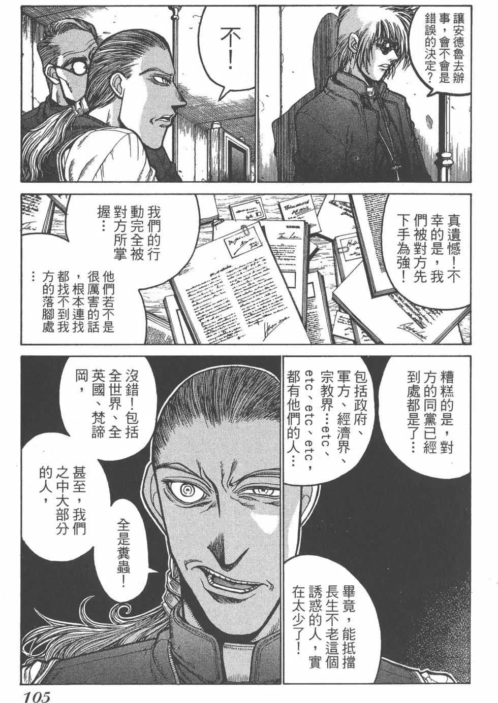 第101页