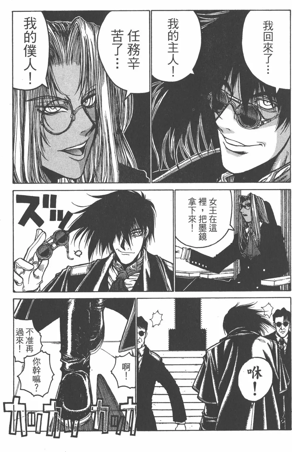 第103页