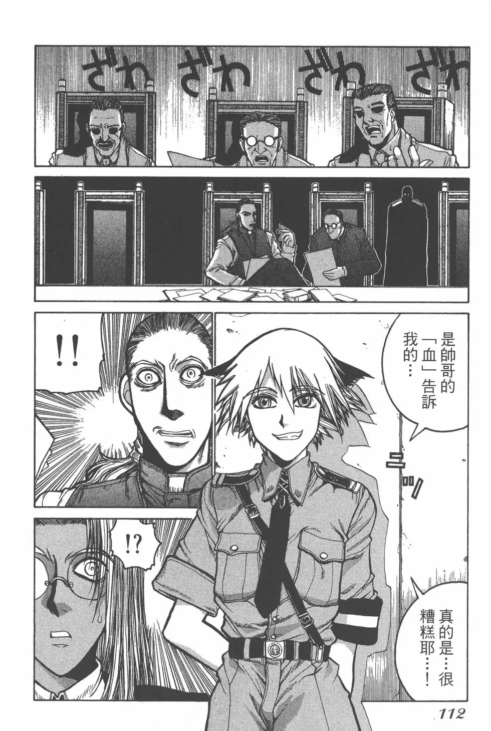 第108页
