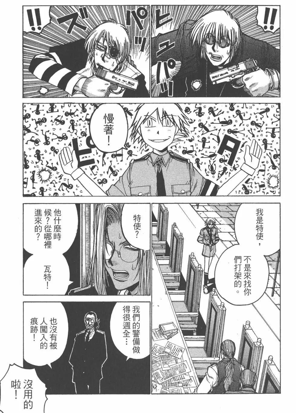 第109页