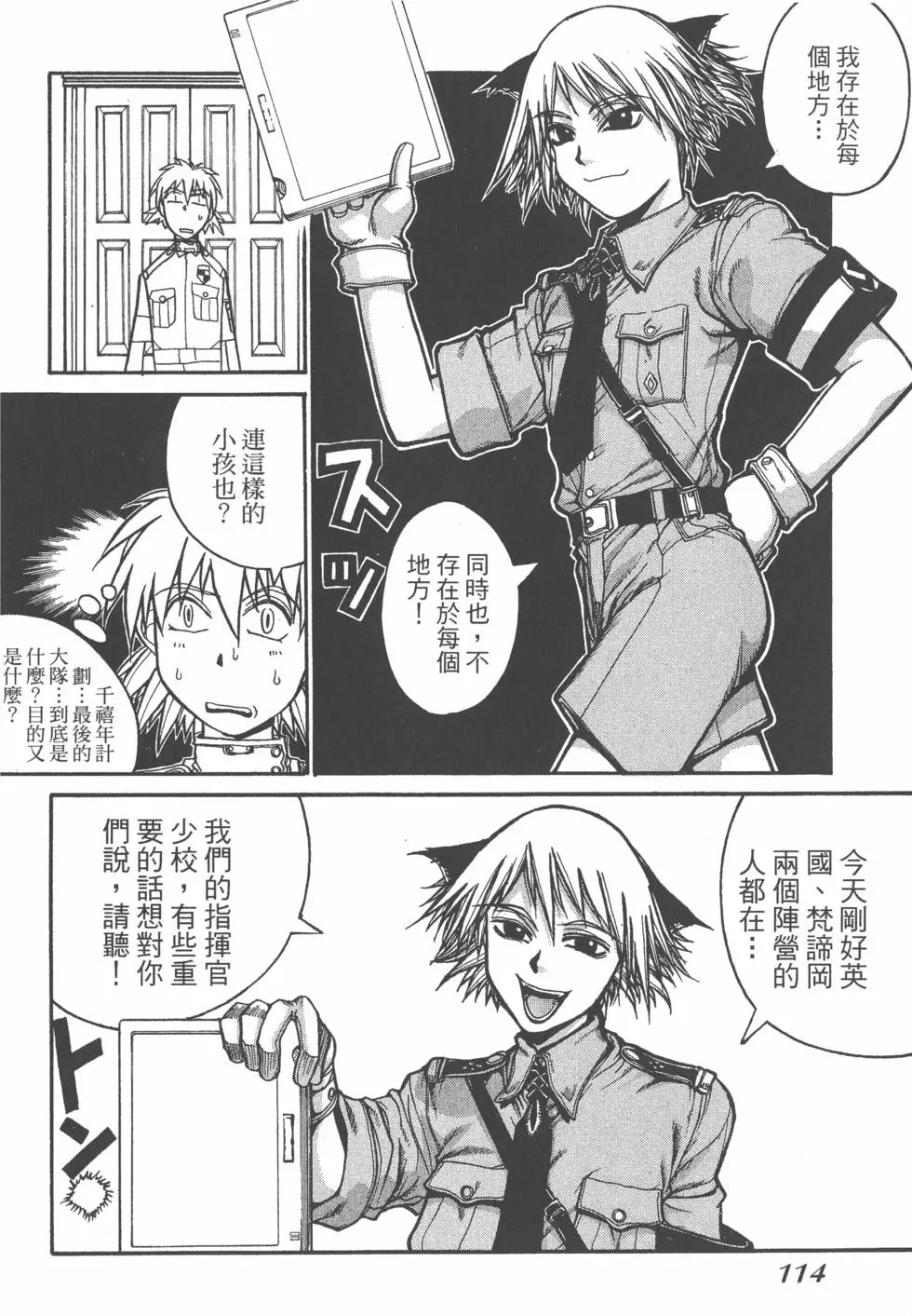 第110页