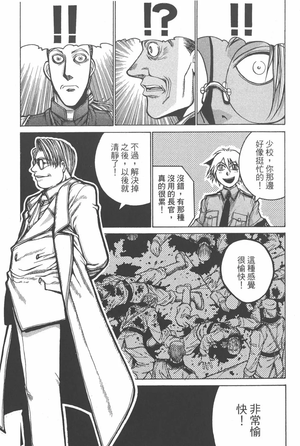 第113页
