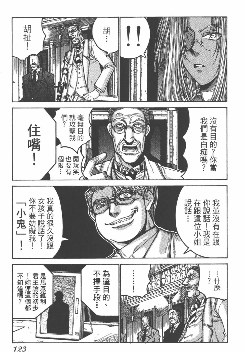 第119页