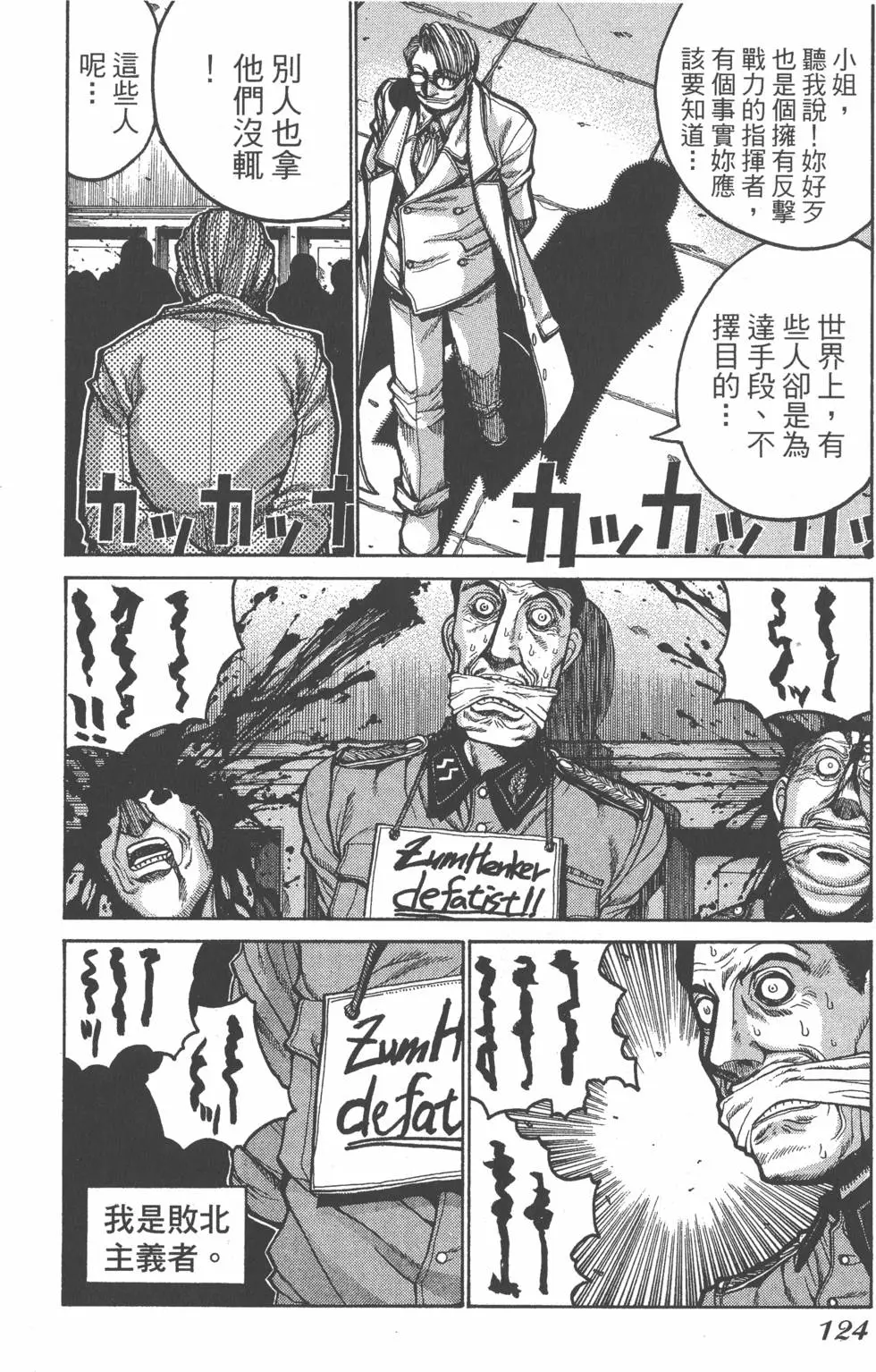 第120页