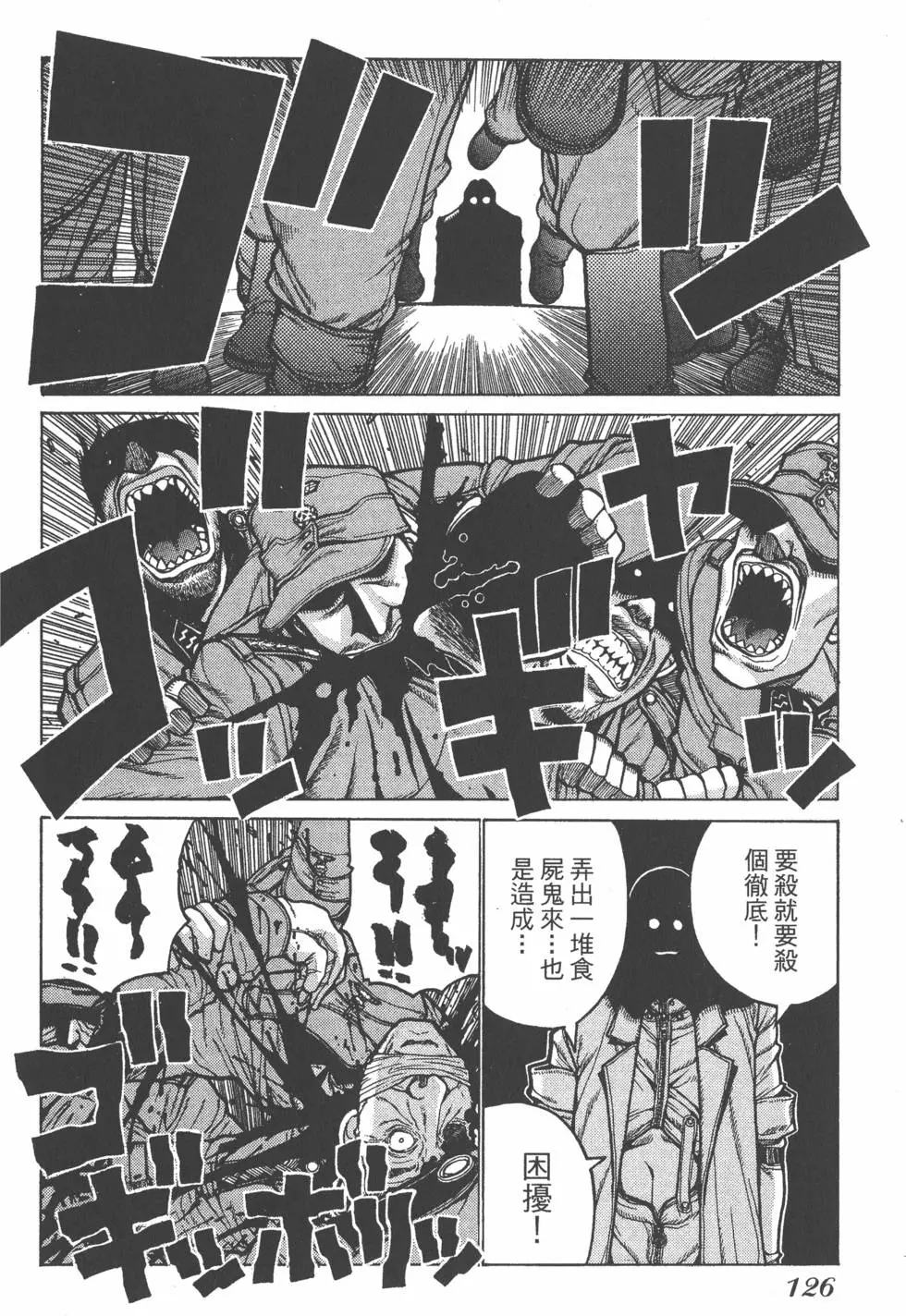 第122页