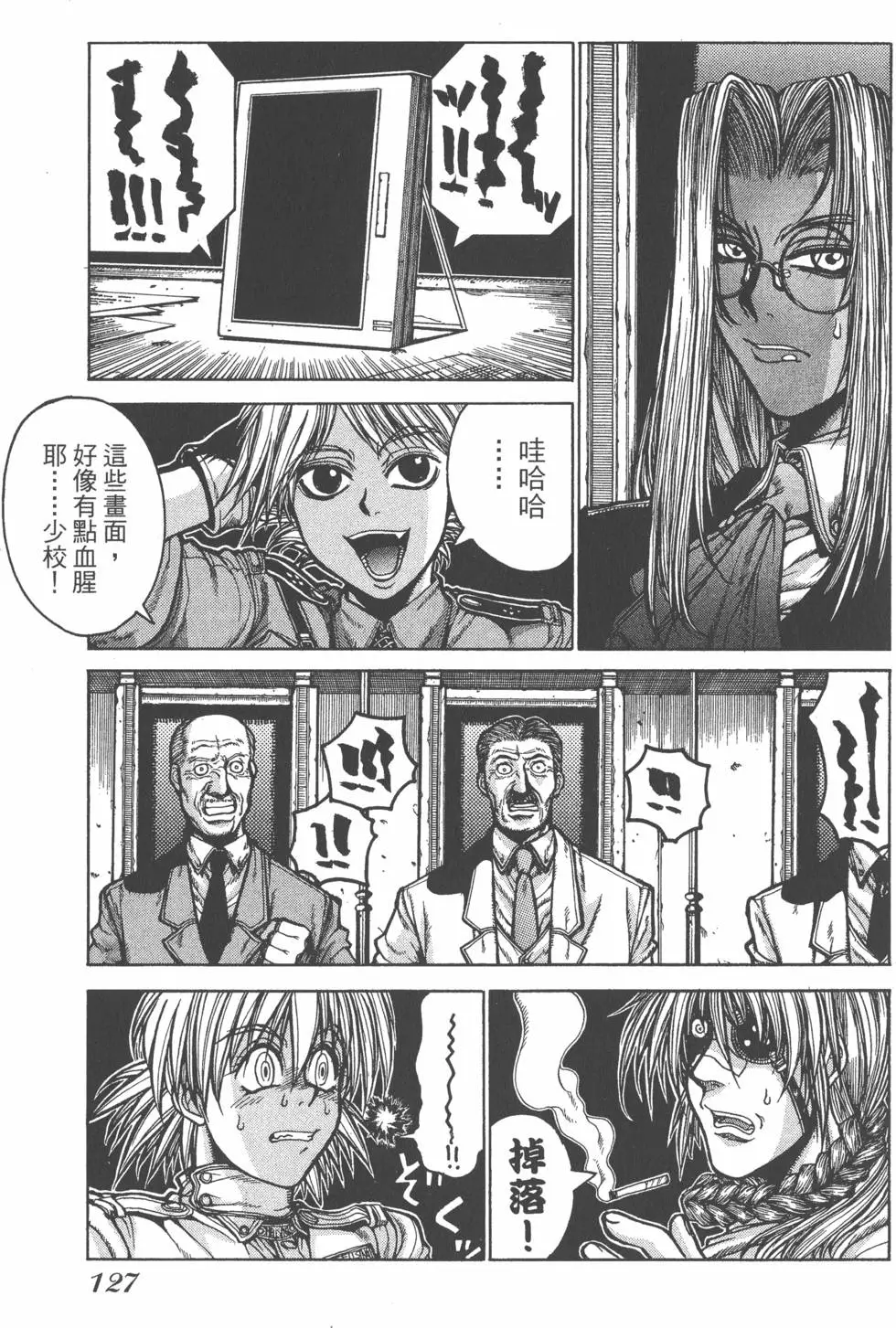 第123页