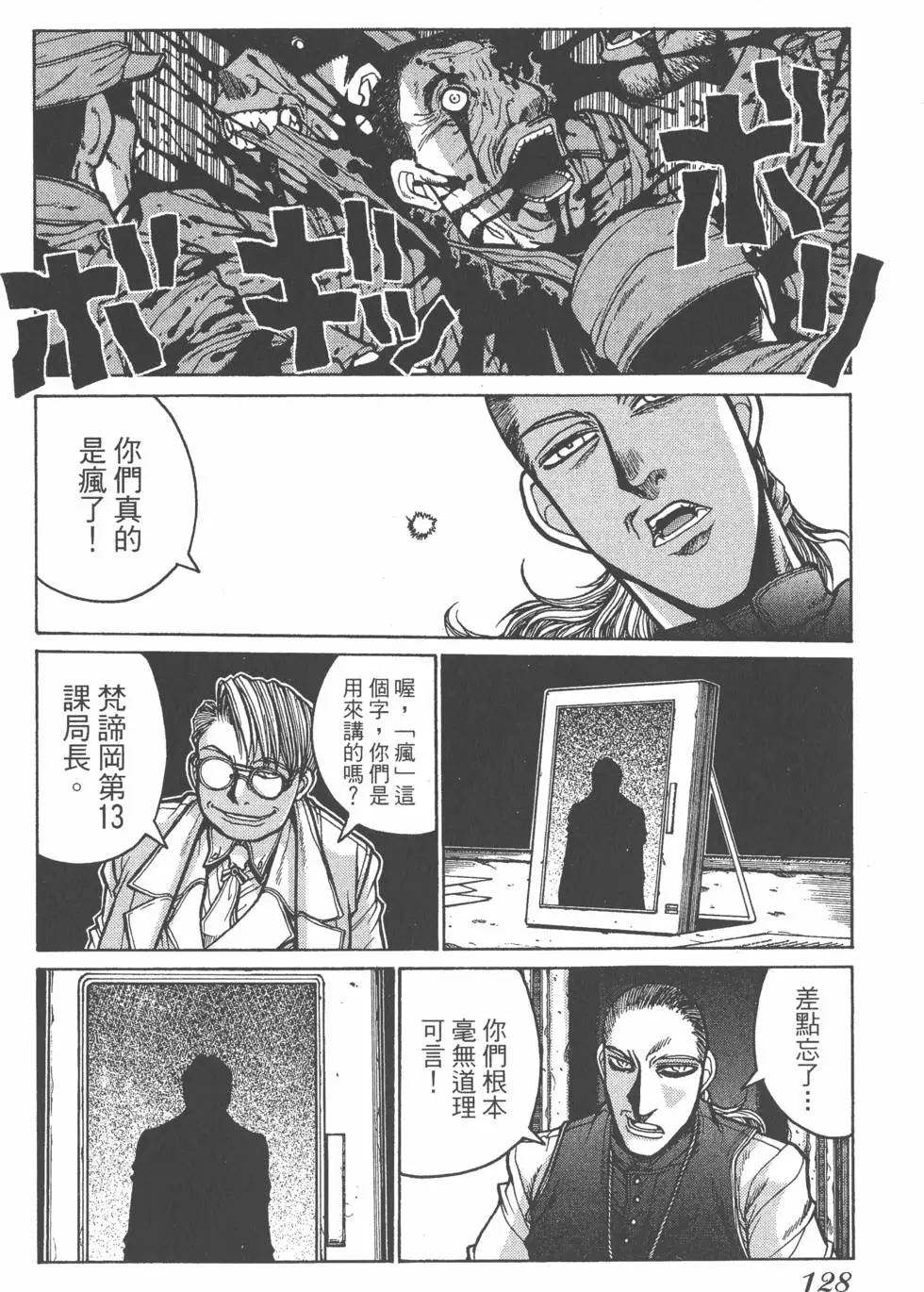 第124页