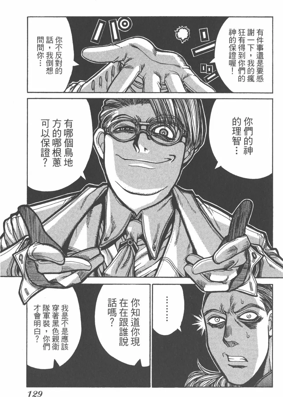 第125页
