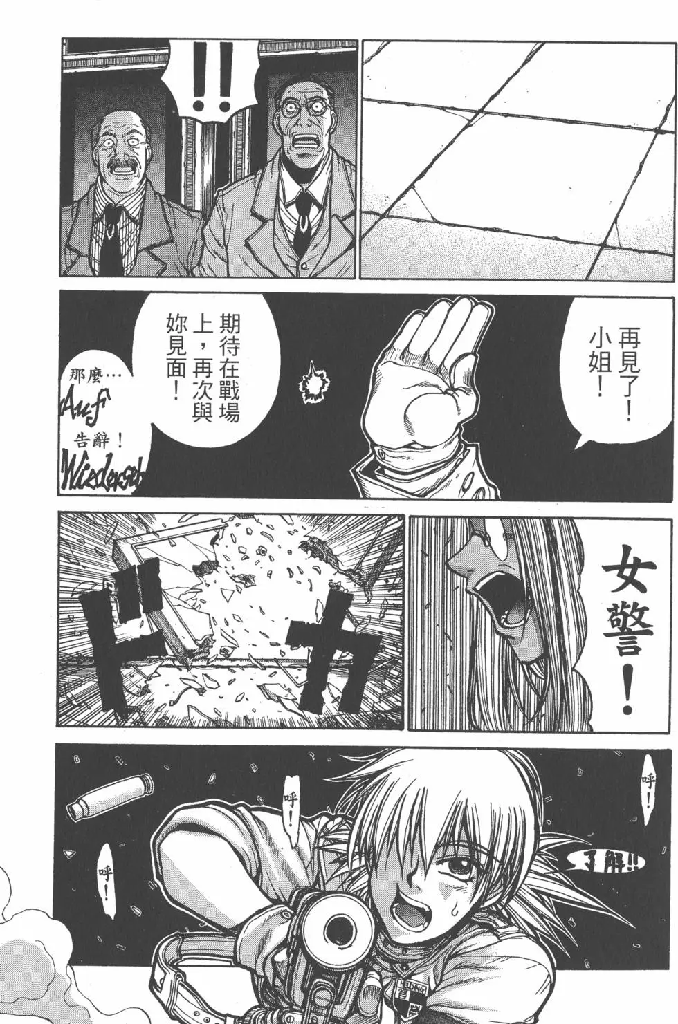 第131页