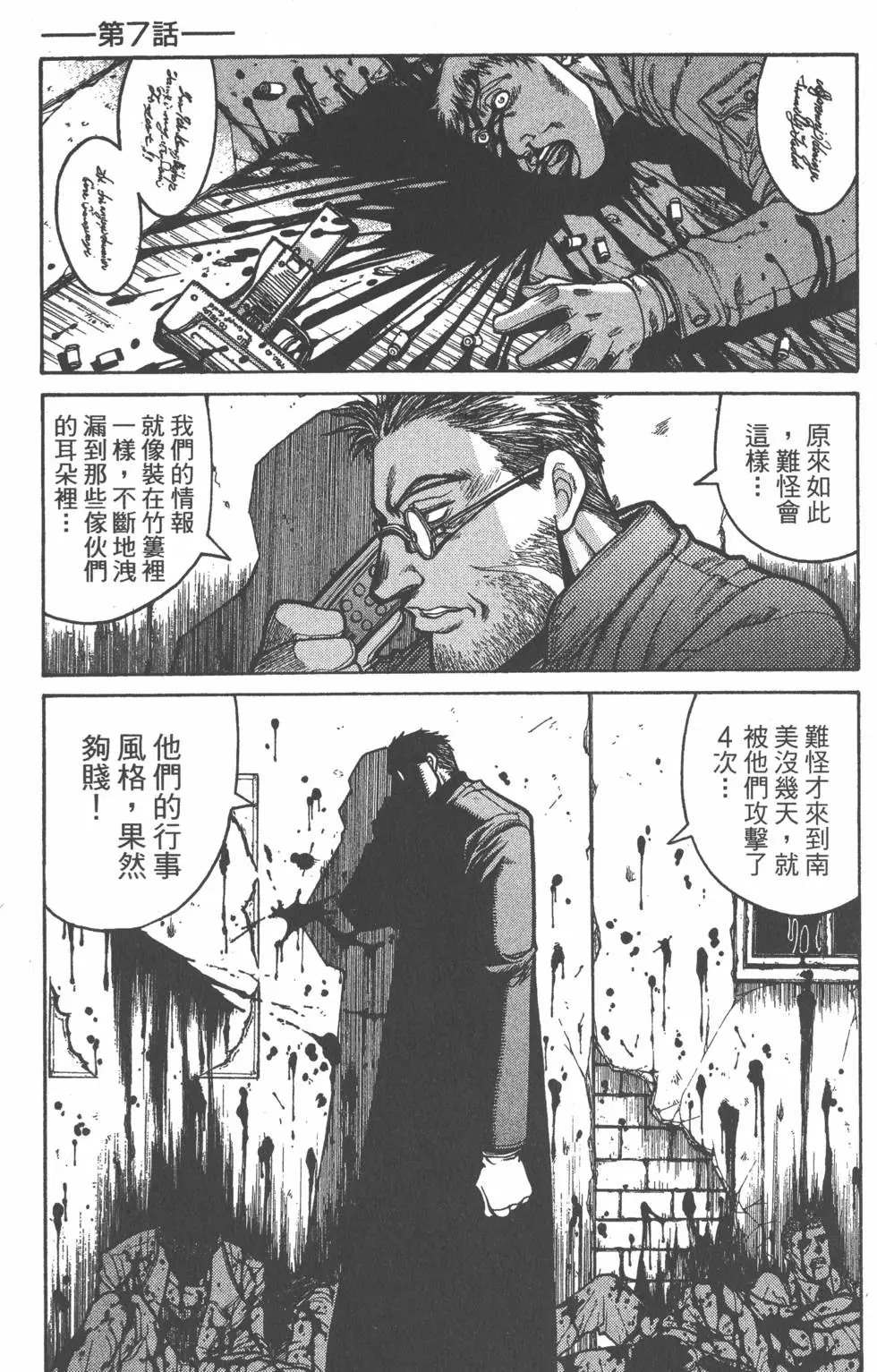 第133页