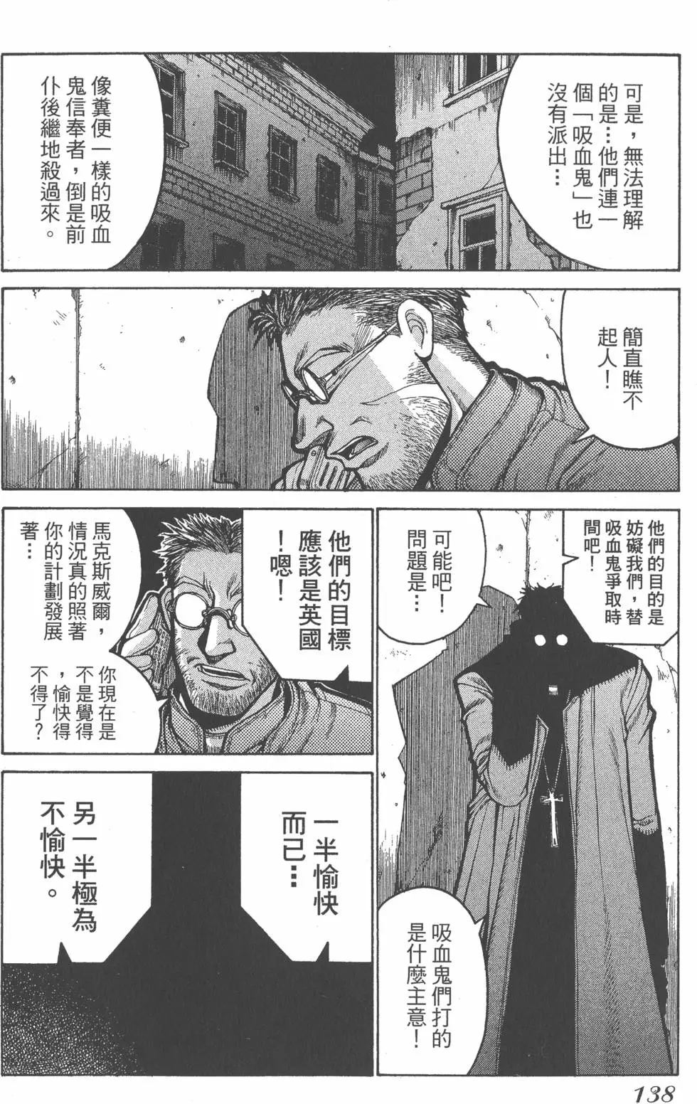 第134页