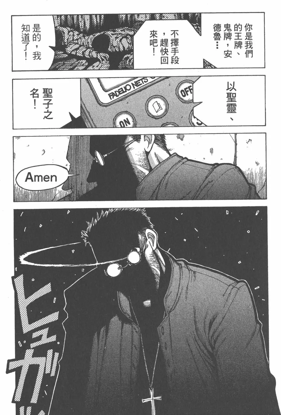 第137页