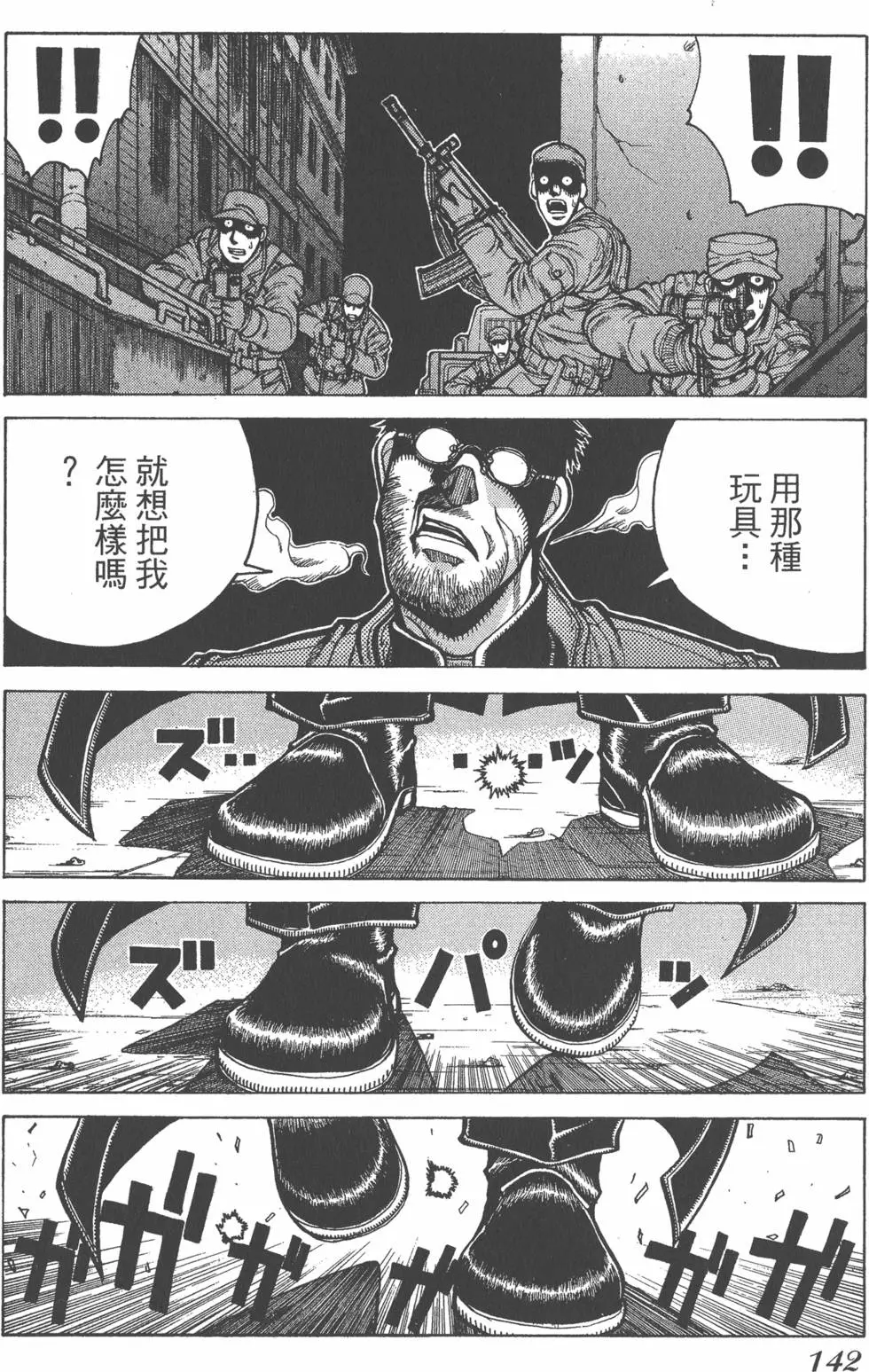 第138页