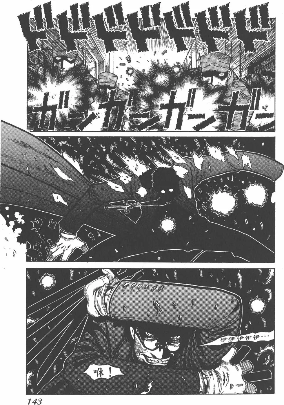 第139页