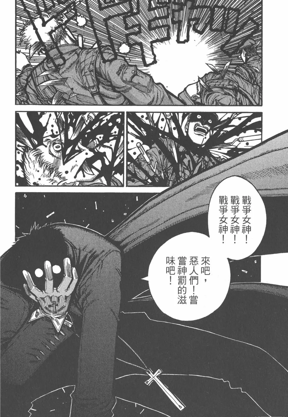 第140页