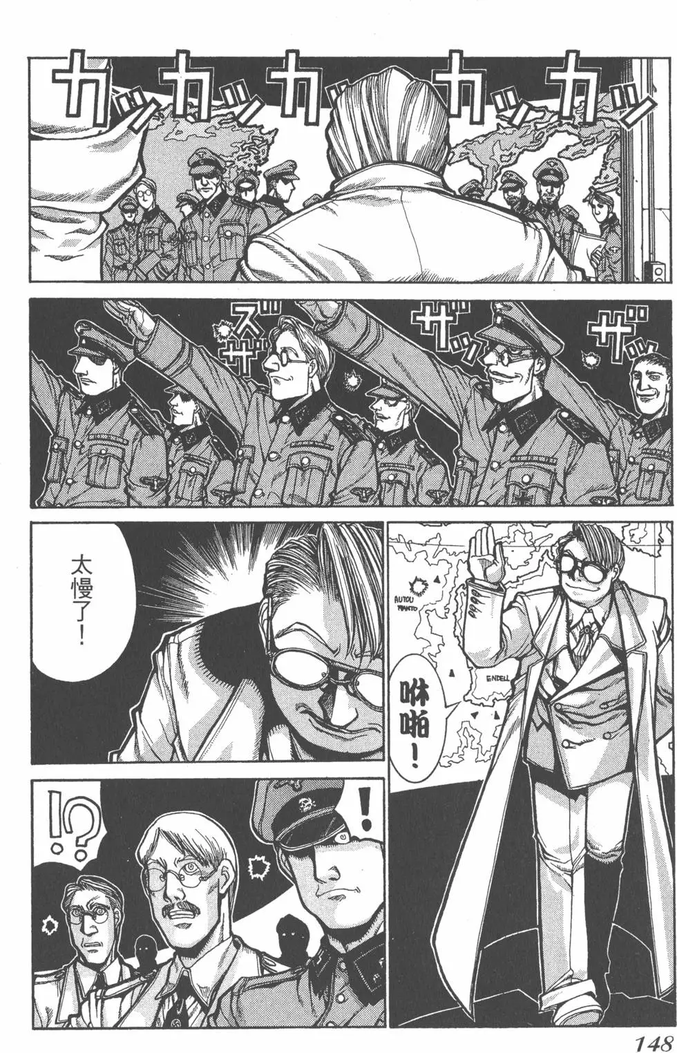 第144页