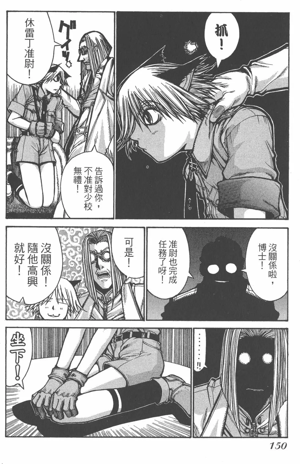 第146页