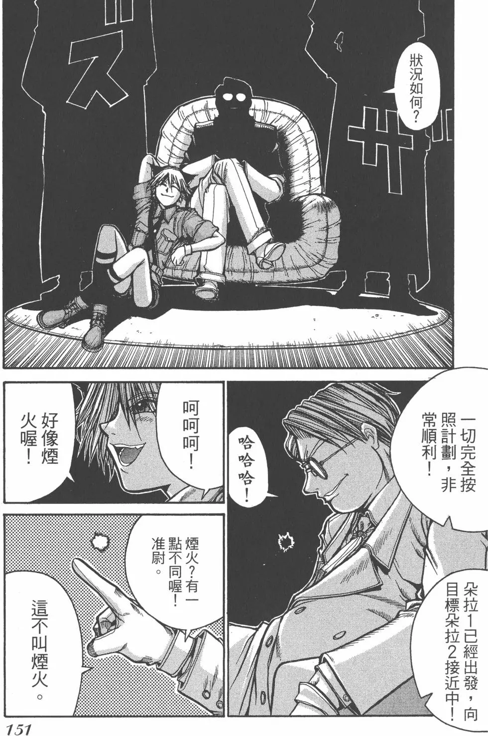第147页