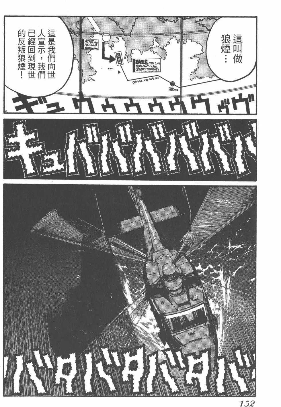 第148页
