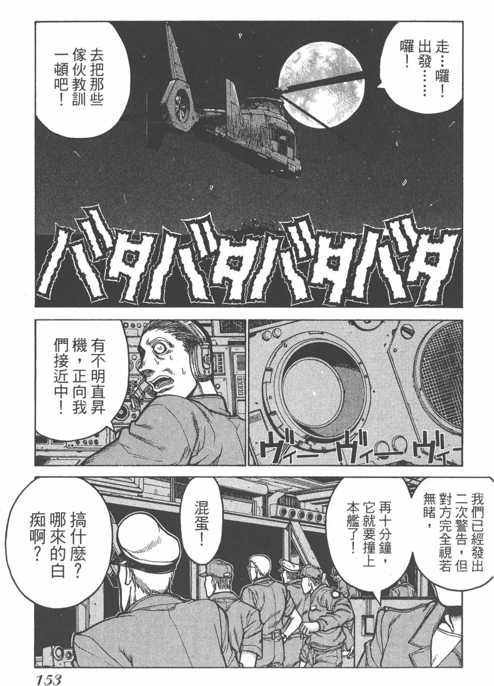 第149页