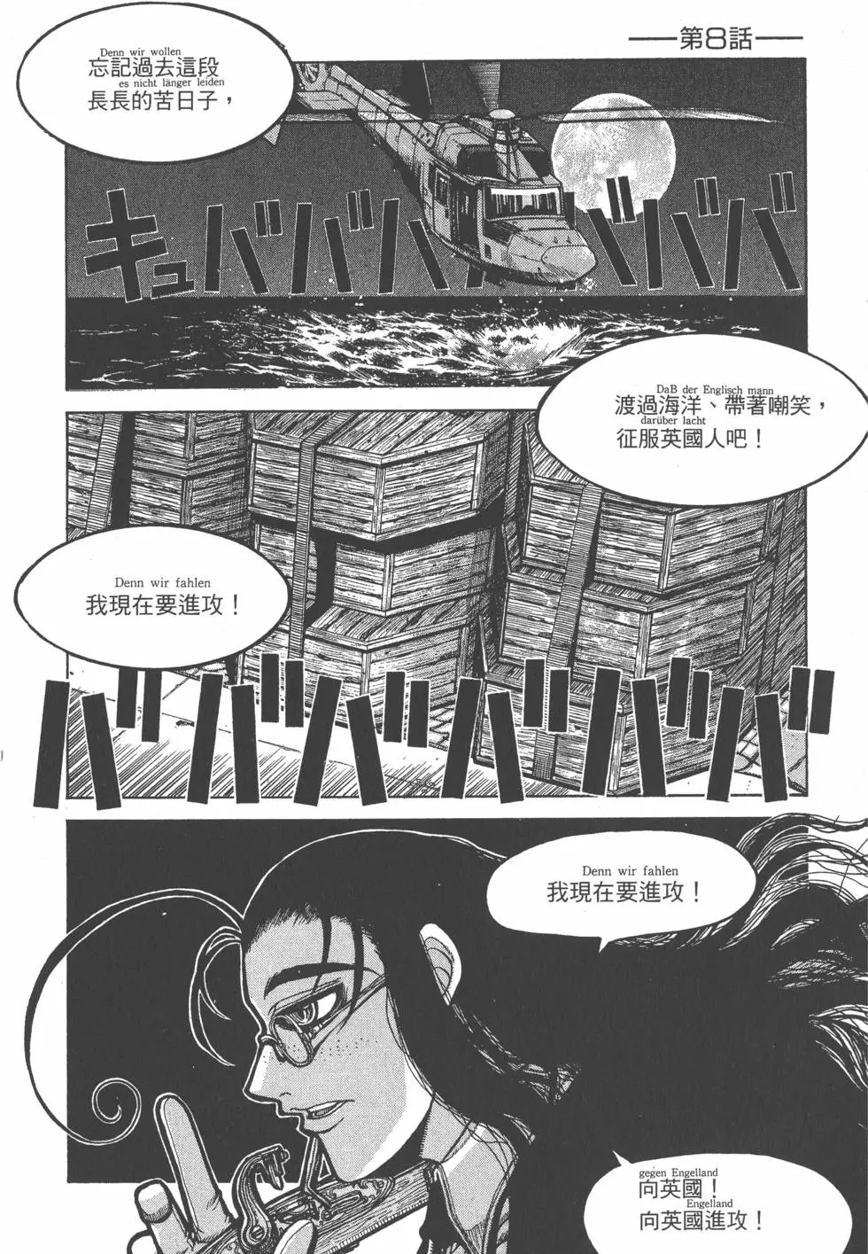 第151页