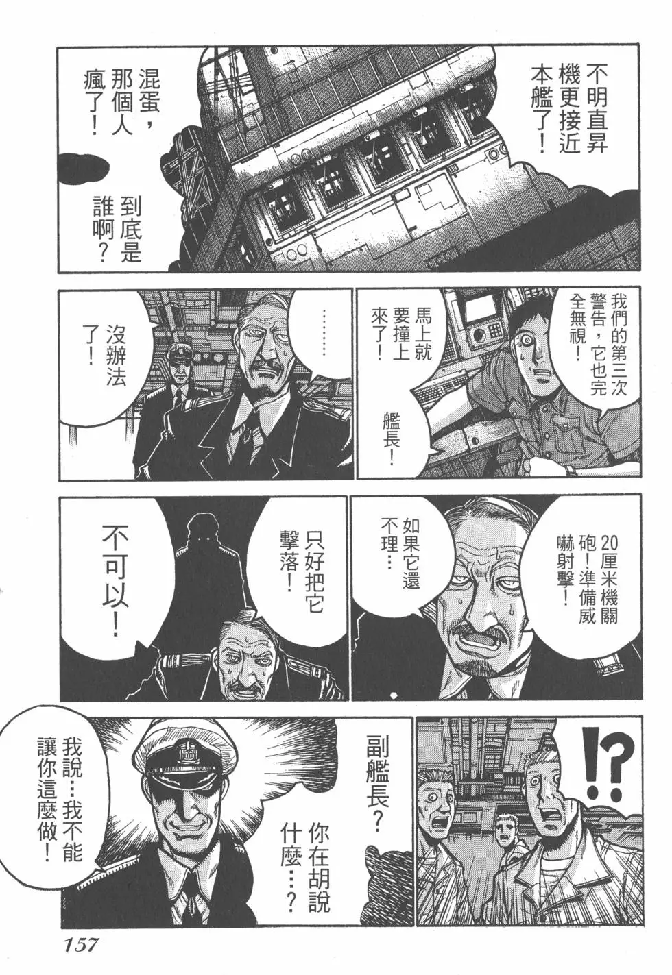 第153页