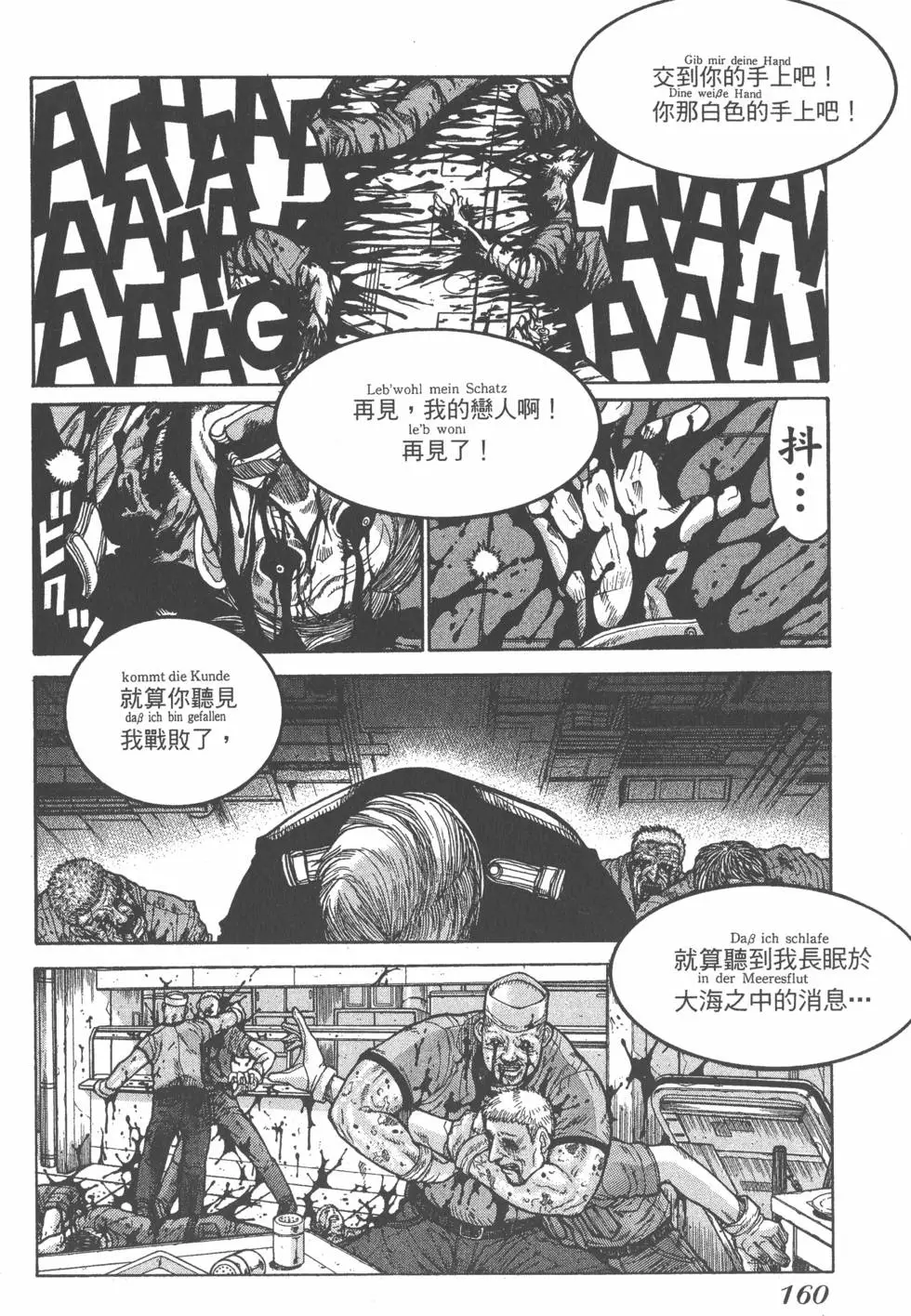 第156页
